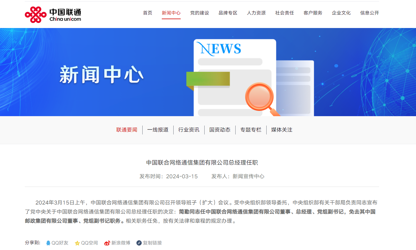 台海新闻网_滚动直播今日最新最全的台湾新闻和权威媒体报道_海峡网利来体育娱乐