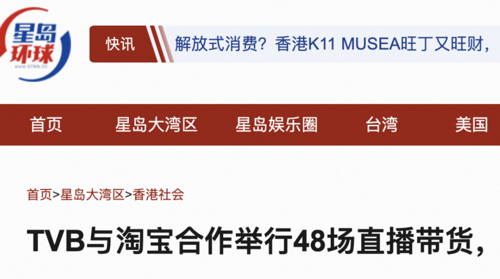 台湾要闻_中国台湾网