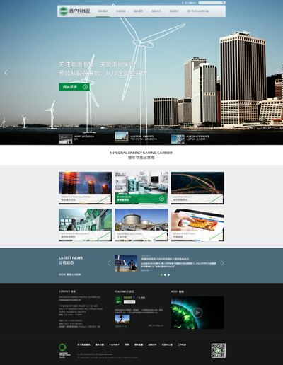 联化科技：您可以通过公司官网网址 https：wwwlianhetechcom 阅览公司信息