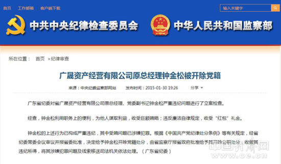 新闻中心滚动条