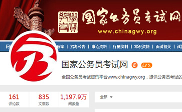 智慧社会-中国信息化•中国信息协会
