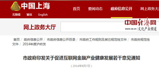 深度天极网_新闻频道_业内快讯