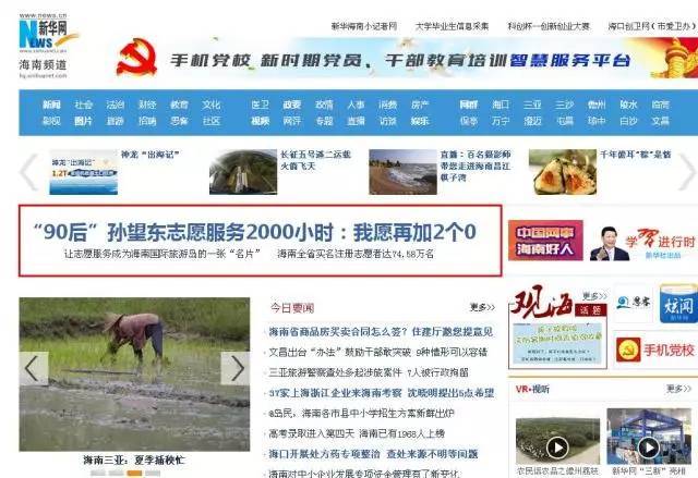 国际利来官网韩国娱乐新闻网站有哪些？